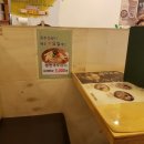 국수나무강릉교동점
