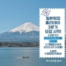 타마고유학센터