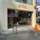 아일랜드커피바 이미지