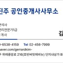 위례힐링공인중개사사무소 네이버블로그