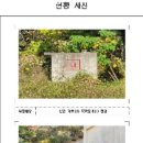 삼호읍보건지소 이미지