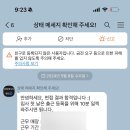 탑텐 한 달 단기알바 j-staff 후기