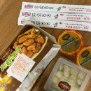 치킨아이무선점
