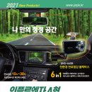 순환로1L 이미지