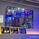 율하 횟집 총각도매횟집 후기
