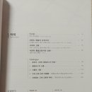 아이두리