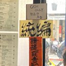 삼미식당 이미지