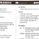 정석다문화전통발효식품협동조합 이미지