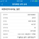 한주인터네셔널 이미지
