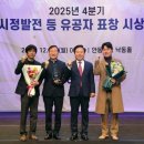 안동시시설관리공단