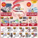 깨끗한나라세탁 이미지