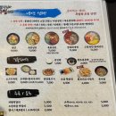 장인미역 | 공릉 회식 맛집 냉면장인과 아구찜선생 데이트 후기