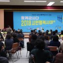 본촌 건국동 주민센터 이미지