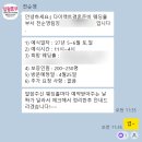 다이렉트커피 | [결혼] 다이렉트 웨딩홀 투어 후기 (③ 더화이트베일)