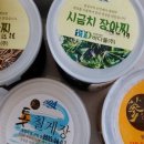바다들주식회사 이미지