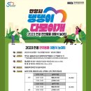 박달빗물배수펌프장 이미지