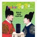 (주)발명이야기