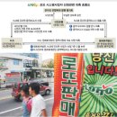 로또기업 이미지