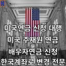 에이치행정사사무소 이미지
