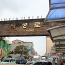 성남동 고수부지 주차장 이미지