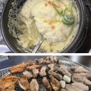덕양 참숯 닭구이 이미지