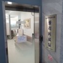 동부외과의원 이미지