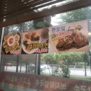 유정혜 등촌 샤브 칼국수 이미지