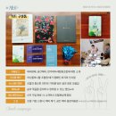전국장례협동조합연합회