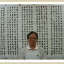 묵향 가득 서예 이미지