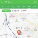 한잔회 - 천안시 서북구 성정3길 10 | 한잔회