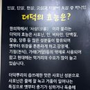 더덕솥뚜껑삼겹살세종부강점