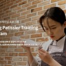 [진로탐색] 파티시에 이미지