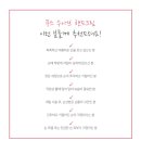쿠스네일