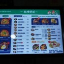 보배반점세종