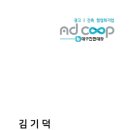 광림인쇄 - 익산시 | 광림인쇄