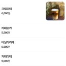커넥트윗 | 세종에 위치한 '커넥트윗 조치원정수장' 카페 방문 후기