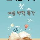 트리플국어영어수학학원
