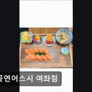 씨유진해여좌벚꽃점 | 창원 진해 군항제 벚꽃연어스시 여좌점 진해 벚꽃연어스시의 매력은?