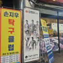 지에스25 성남산성역점 | 신흥동헬스장 오렌짐산성역점 솔직 리뷰 | PT25 25분 집중운동 후기