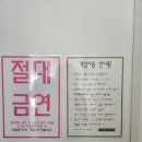제주무지개하우스