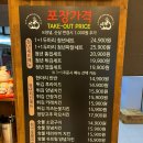 다조아두마리치킨 | 장유 숯불치킨 맛집 청년숯불두마리치킨 장유점 후기