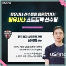 유사나 설 명절 선물세트 1위 설날 선물세트 추천 설 선물로 좋은것 가장 많이 팔린것 싸게 파는 곳 ★ 설 선물 인사말과 포장 선생님 직원 명절선물 추천 순위 이미지