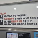 현대프로세탁 이미지