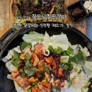장모님 철판갈비 이미지