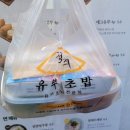 정직유부하단 네이버블로그
