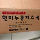 분이네푸드