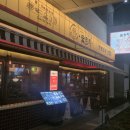 김포한강9로 75번길 | 김포 구래동 이자카야 추천 :: 숯토리 김포 구래점 (숯마카세 후기)