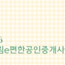 필공인중개사사무소 이미지