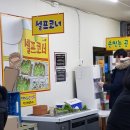 현완단겸상추튀김송정점