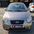 태광종합모터스